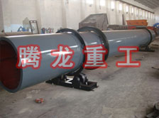 化工轉(zhuǎn)筒烘干設(shè)備、化工轉(zhuǎn)筒干燥設(shè)備、化工轉(zhuǎn)筒烘干機(jī)、化工轉(zhuǎn)筒干燥機(jī)、化工轉(zhuǎn)筒烘干機(jī)械設(shè)備