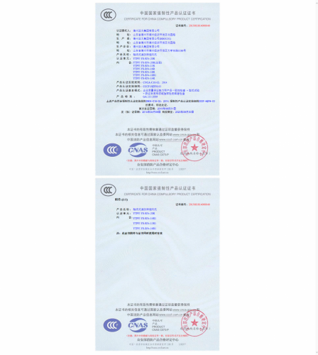 CCCF認(rèn)證-軸流式消防排煙風(fēng)機(jī)