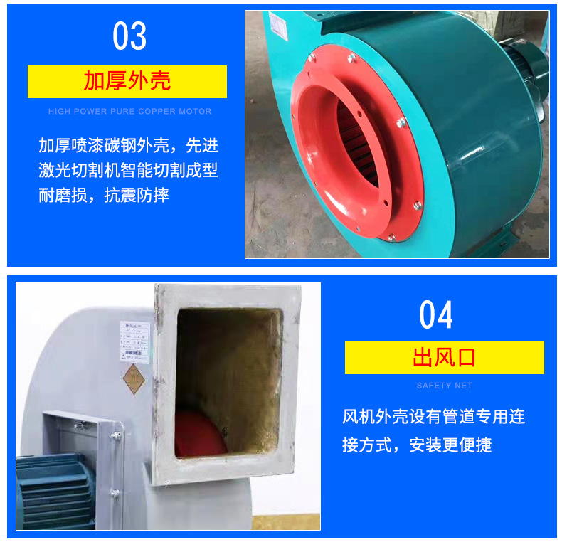 離心風(fēng)機_08.jpg